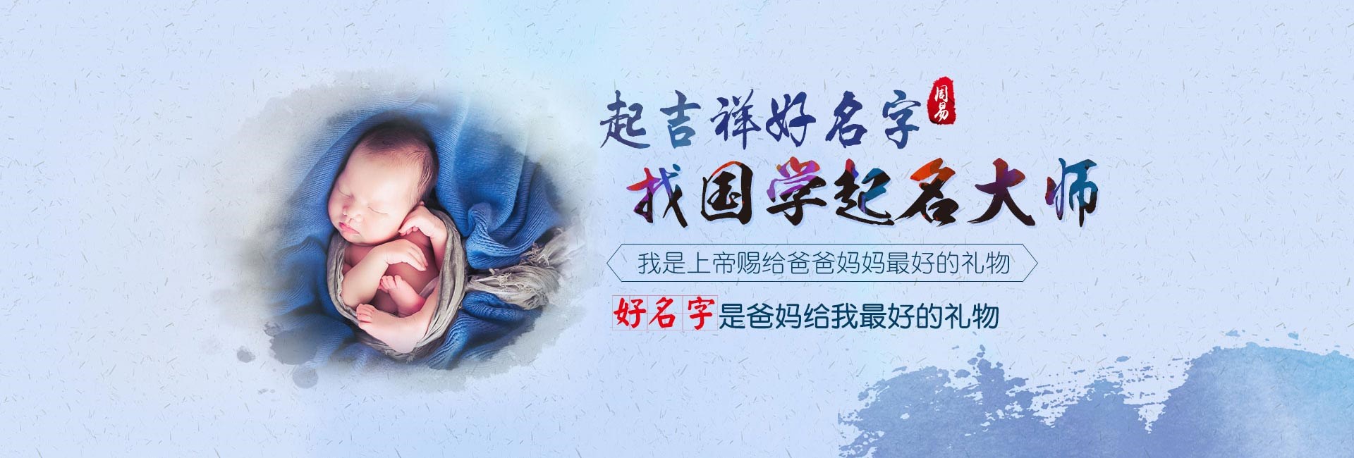 渑池属龙男孩取名大全2024 好听吉利的龙宝宝名字
