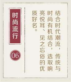 渑池起名流程六